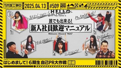 Episode 15