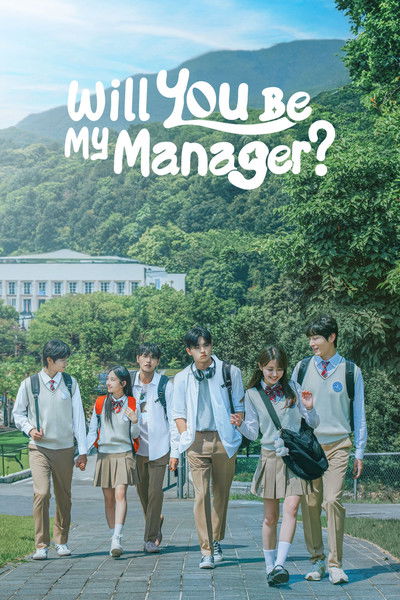 poster for Will You Be My Manager?