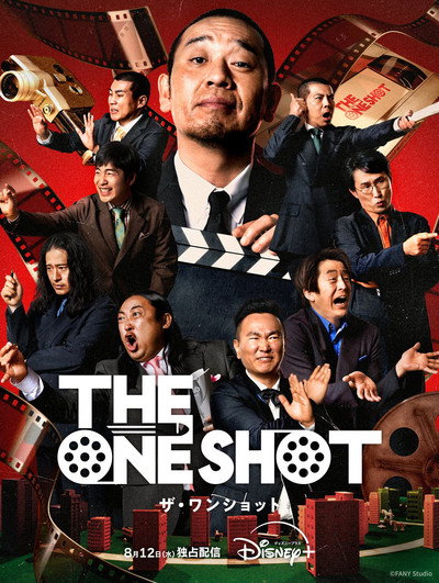 THE ONE SHOT