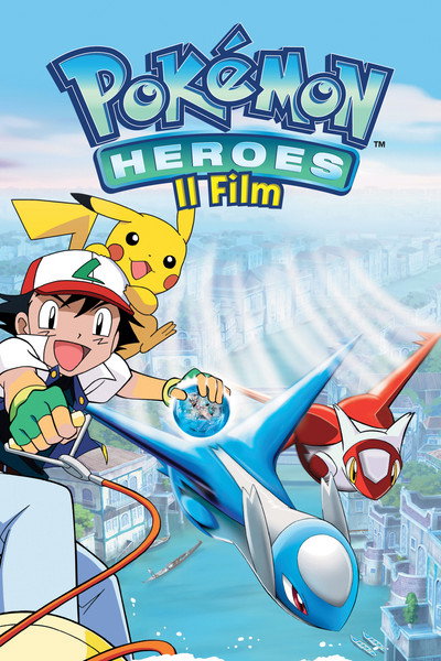 Pokémon Heroes