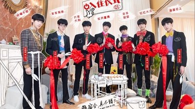 tv poster