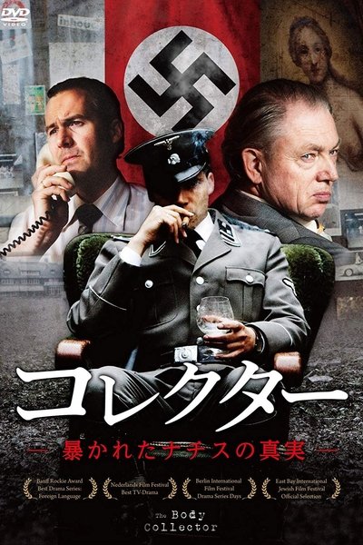 Watch!De Zaak Menten Movie Online Putlocker