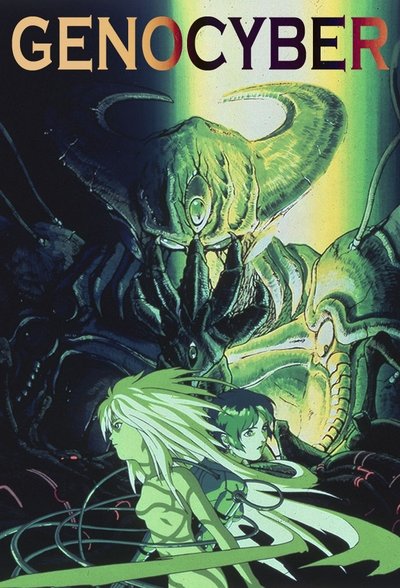 Poster for the movie Genocyber