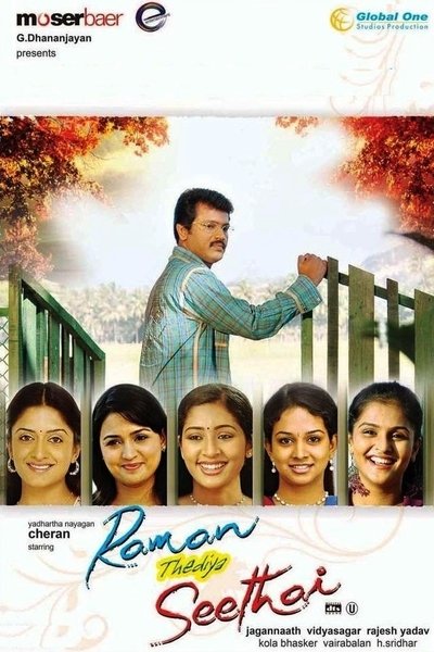 Poster for the movie Raman Thediya Seethai