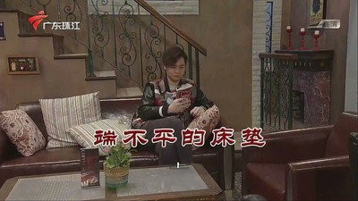 Episode 3743