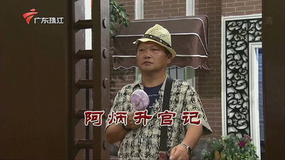 Episode 3274