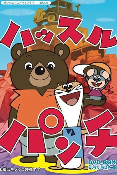 tv poster