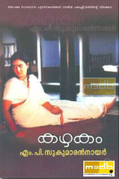 Kazhakam
