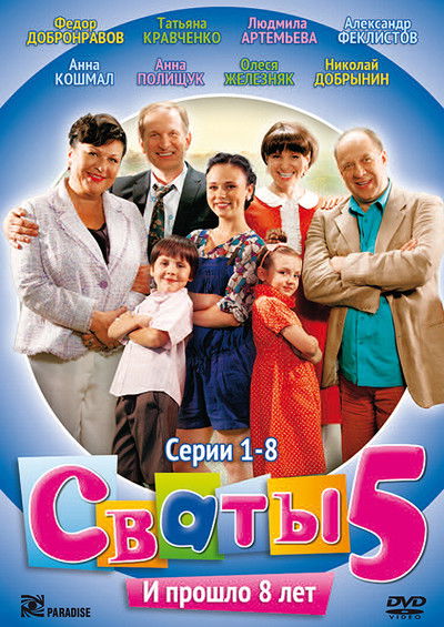 tv poster