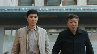tv poster