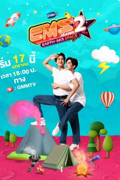 poster for E.M.S Earth - Mix Space