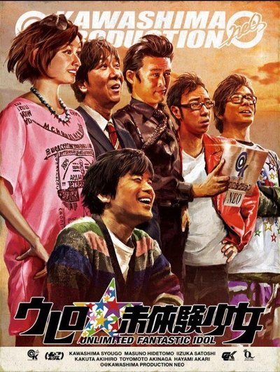 tv poster