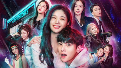 Backstreet Rookie (2020) Watch Online Free | ඔන්ලයින් බලන්න