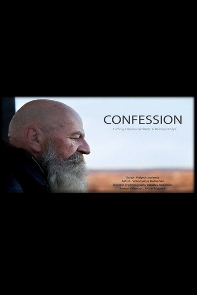 movie poster for Confession