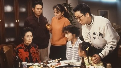tv poster