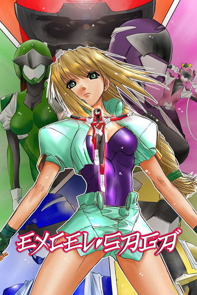 Excel Saga