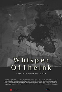 Poster do Filme Whisper of The Ink