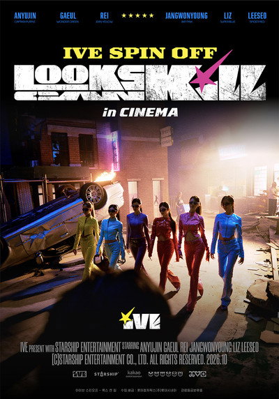 IVE SPIN OFF - 'Looks Can Kill'
