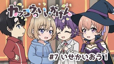 tv poster