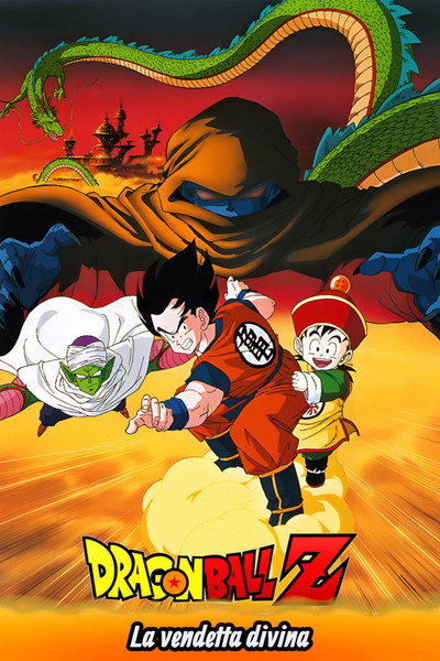 Dragon Ball Z - La vendetta divina