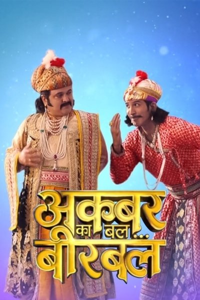 poster for Akbar Ka Bal... Birbal