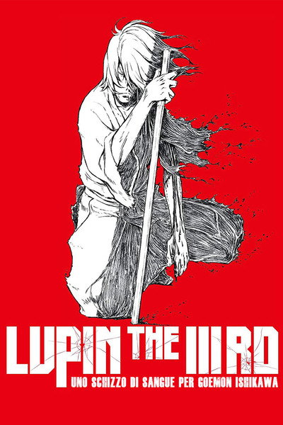 Lupin the IIIrd - Uno schizzo di sangue per Goemon Ishikawa