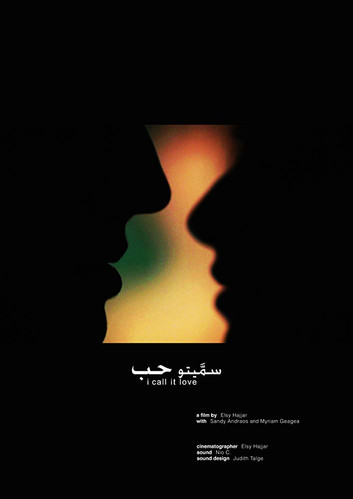 Poster do Filme سميتو حب