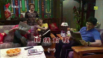 Episode 3429