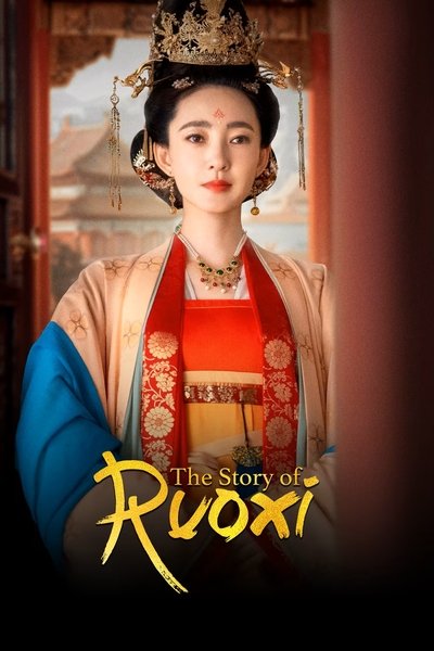 poster for The Story of Ruoxi