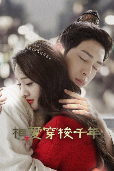 Love Weaves Through a Millennium