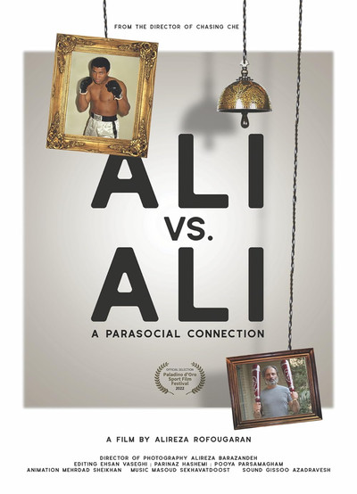 Poster do Filme Ali vs. Ali