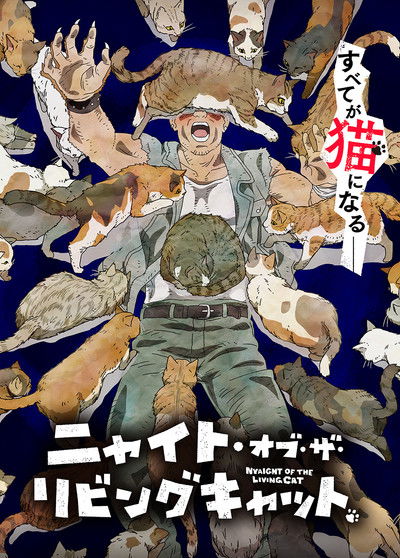Nyaight of the Living Cat