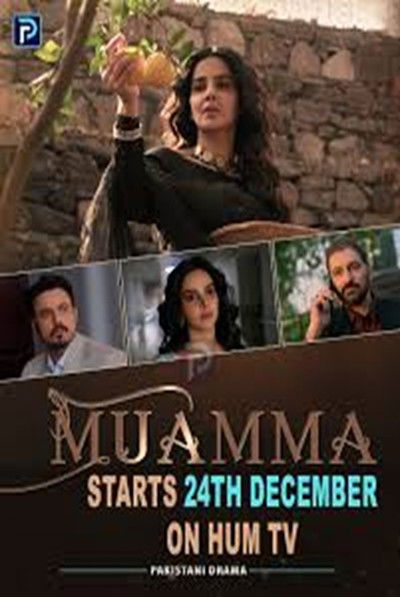 poster for Muamma