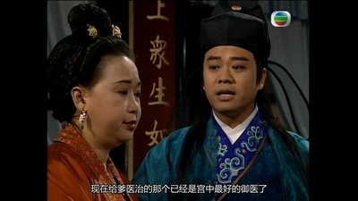 tv poster