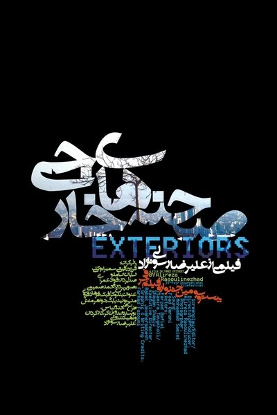 Poster do Filme Exteriors