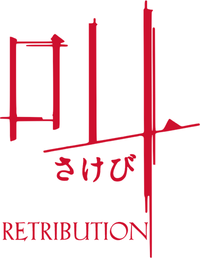 Retribution Logo