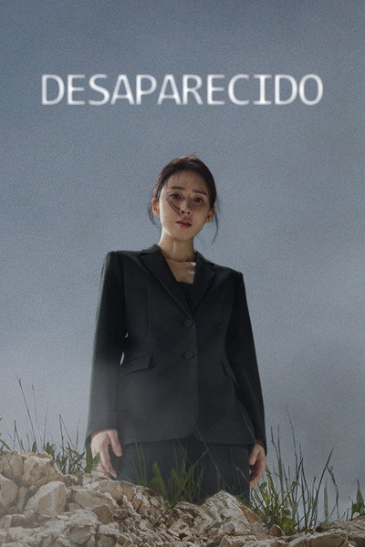 하이드