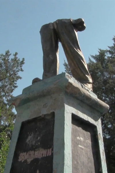 movie poster for Leninopad