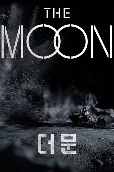 Poster for the movie The Moon