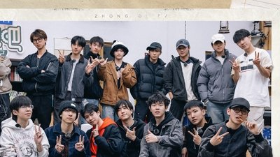 tv poster
