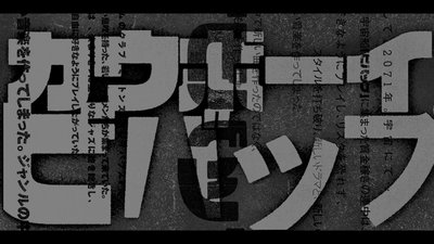tv poster