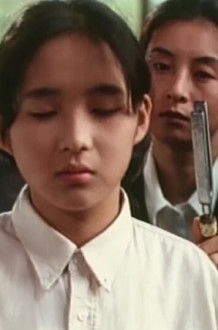 Poster do Filme 다우징