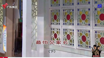 Episode 4664