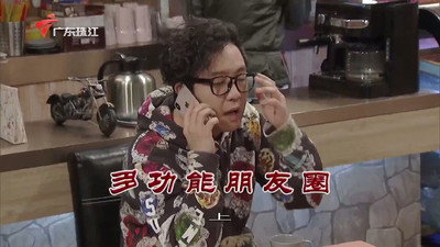 Episode 3791
