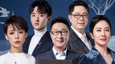 tv poster