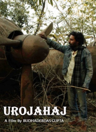 Watch!(2018) Urojahaj Movie Online Putlocker