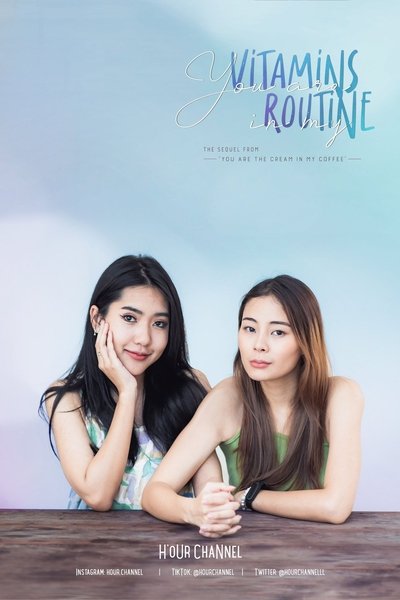 poster for You are vitamins in my routine