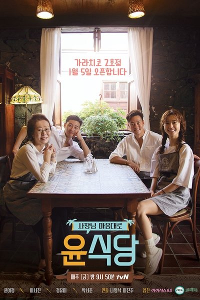 tv poster