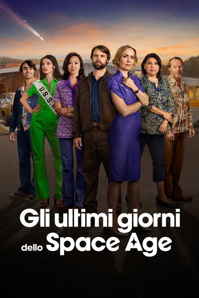 Gli ultimi giorni dello Space Age