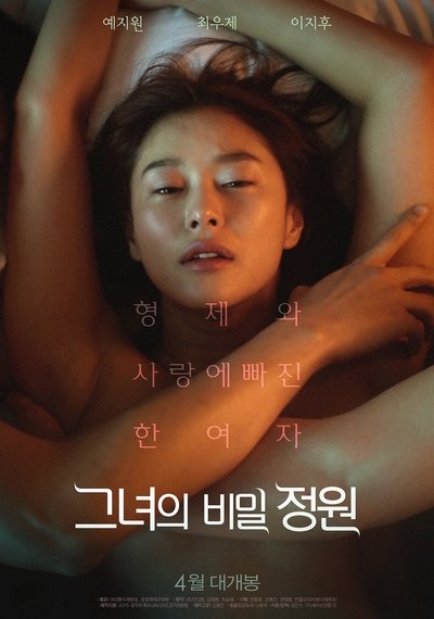 Watch!그녀의 비밀정원 Movie OnlinePutlockers-HD